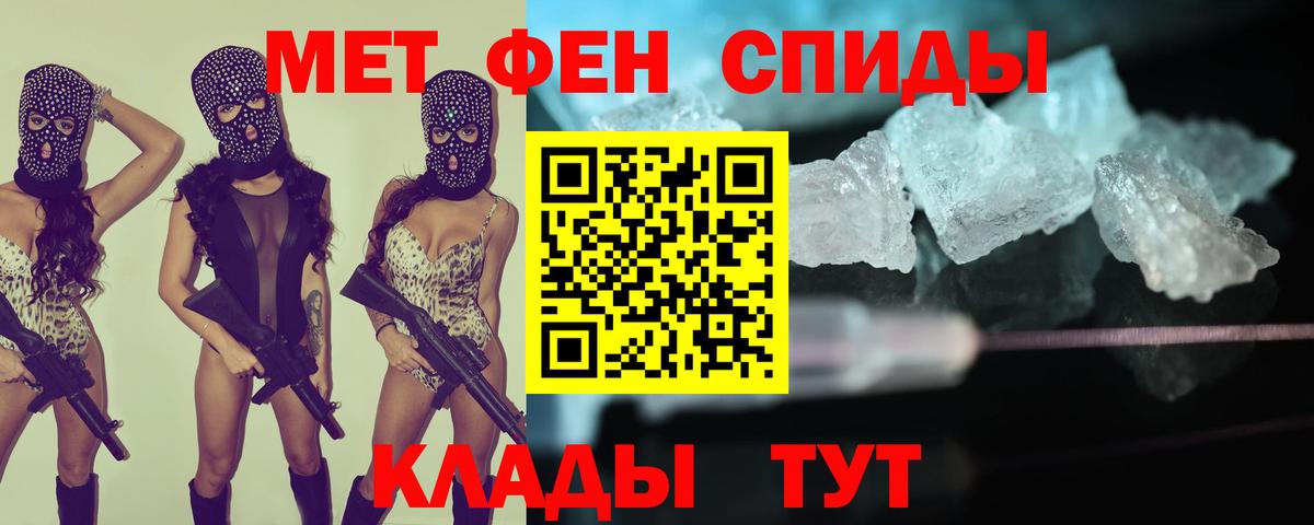Екатеринбург  Amphetamine 98%  АМФЕТАМИН  Вход с VPN 