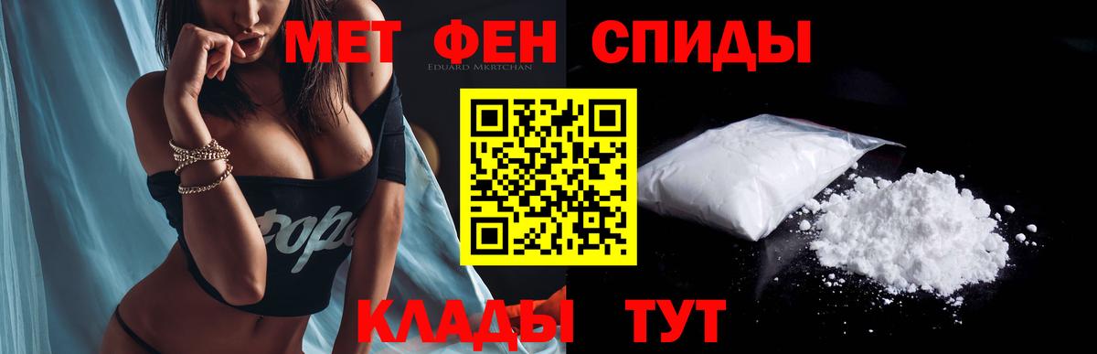 АМФЕТАМИН 98% Екатеринбург