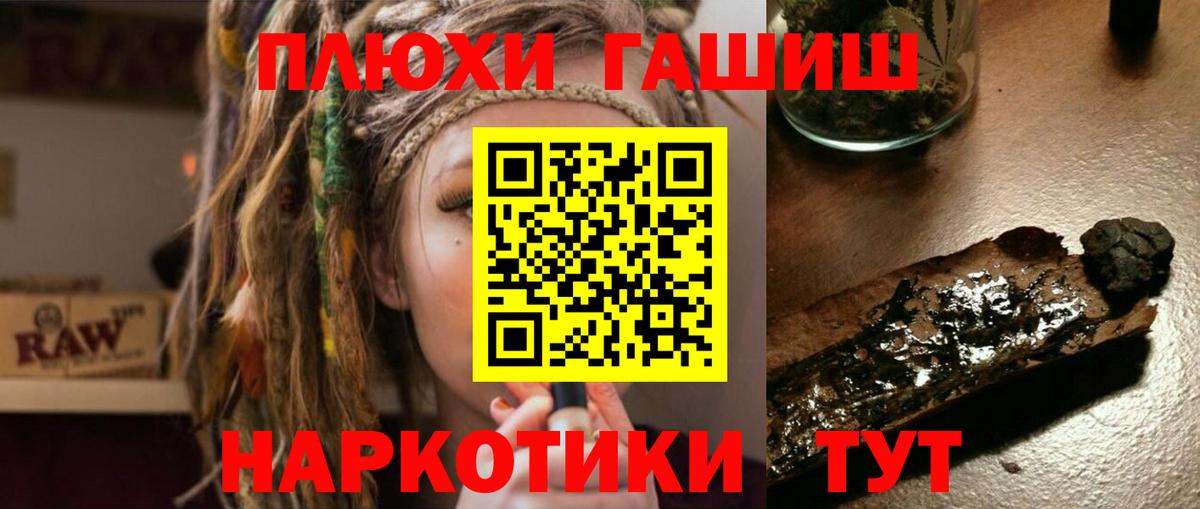 Гашиш  Вход с VPN  Екатеринбург  ГАШ Изолятор  ГАШИШ ice o lator 