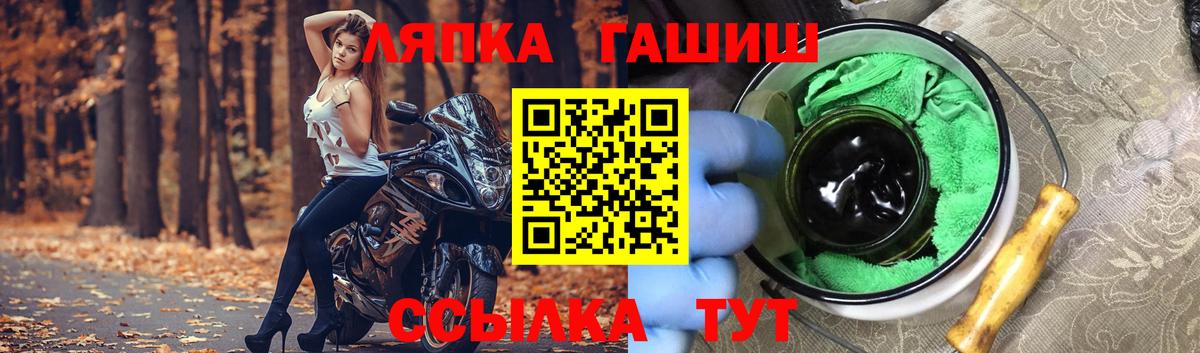 ГАШИШ индика сатива Екатеринбург