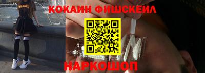 мефедрон Лесосибирск