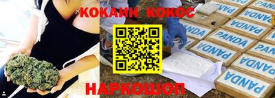 соль курить ск Ликино-Дулёво