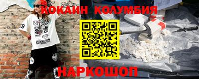 мефедрон Лесосибирск