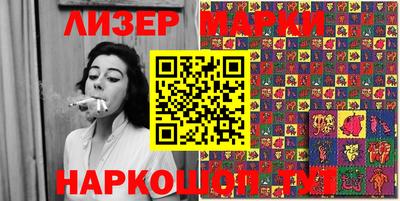 мефедрон Лесосибирск