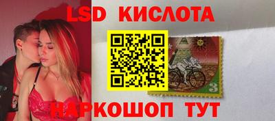 мефедрон Лесосибирск