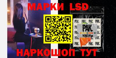 мефедрон Лесосибирск