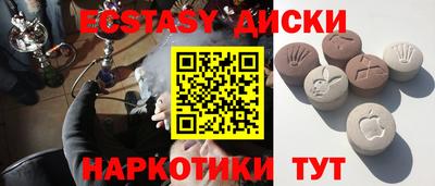 мефедрон Лесосибирск