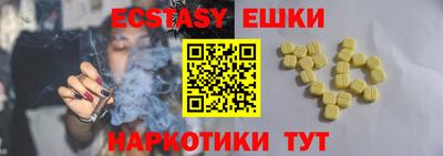 MDMA Premium VHQ Ливны