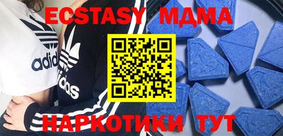 MDMA Premium VHQ Ливны