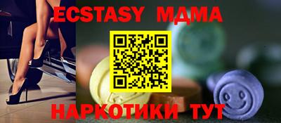 тгк Мариинск