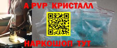 мефедрон Лесосибирск
