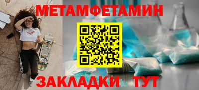мефедрон Лесосибирск