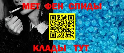 мефедрон Лесосибирск