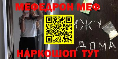 соль курить ск Ликино-Дулёво
