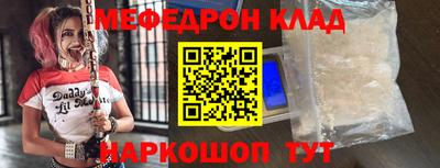соль курить ск Ликино-Дулёво