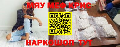соль курить ск Ликино-Дулёво