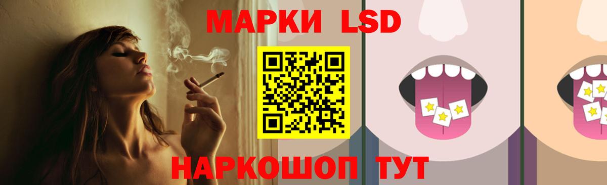 Лсд 25 экстази ecstasy Екатеринбург