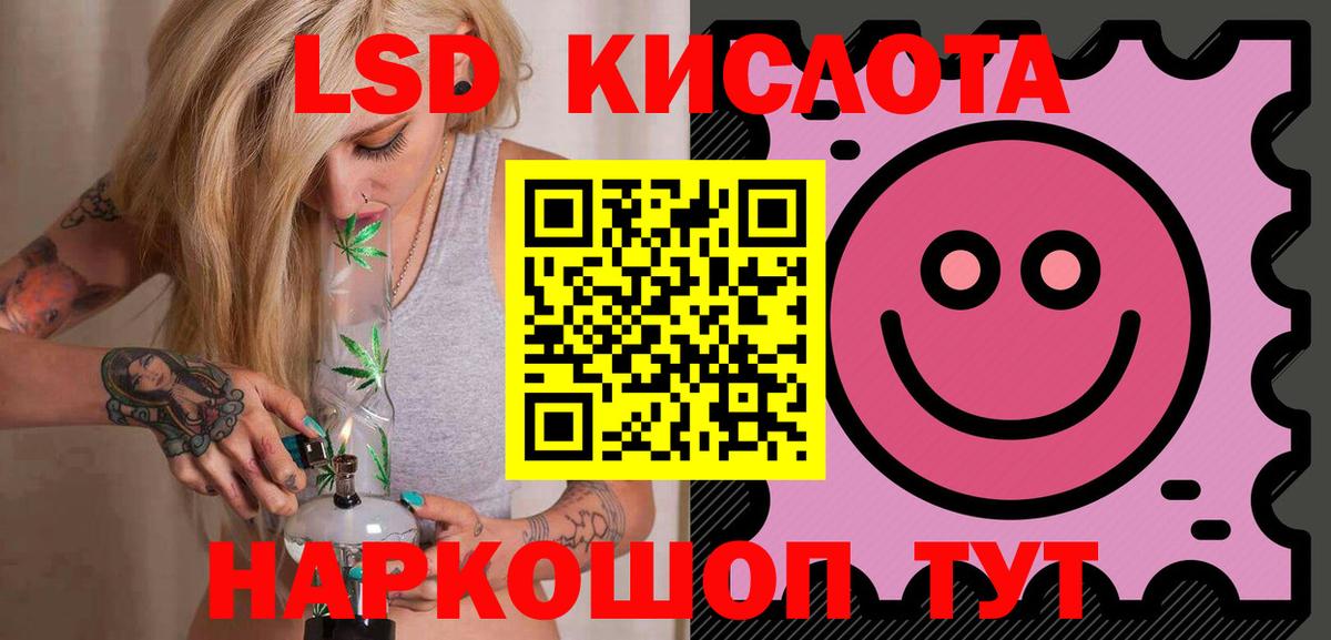ЛСД экстази кислота  Вход с VPN  Екатеринбург  LSD-25 экстази  ЛСД экстази кислота 