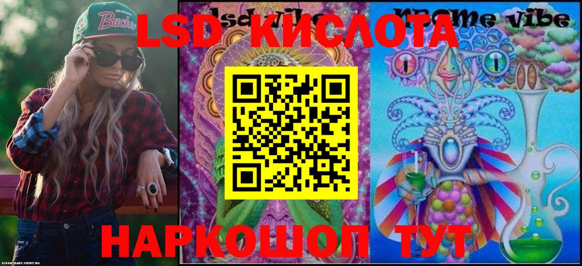 Екатеринбург  Марки NBOMe 1500мкг  Вход с VPN  Марки NBOMe 1500мкг 