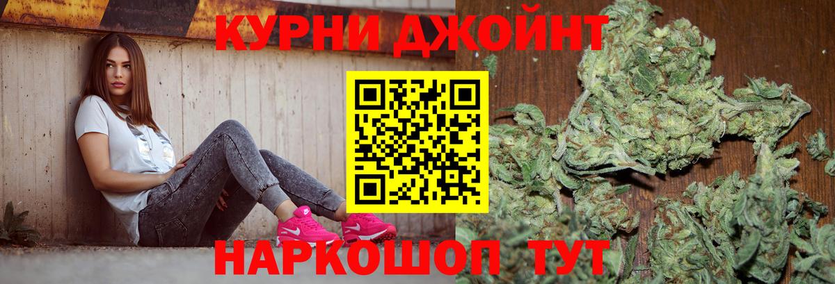 МАРИХУАНА планчик  Вход с VPN  Марихуана Amnesia  Конопля Bruce Banner  Шишки марихуана LSD WEED  Екатеринбург 